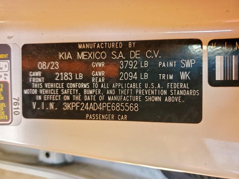 Фото 12 - KIA FORTE