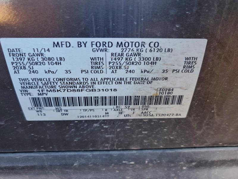 Фото 13 - FORD EXPLORER