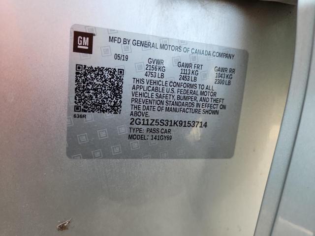 Фото 12 - CHEVROLET IMPALA