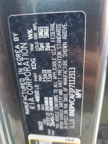 Фото 13 - KIA SPORTAGE