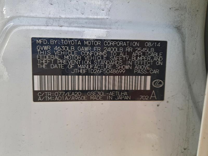 Фото 12 - LEXUS IS