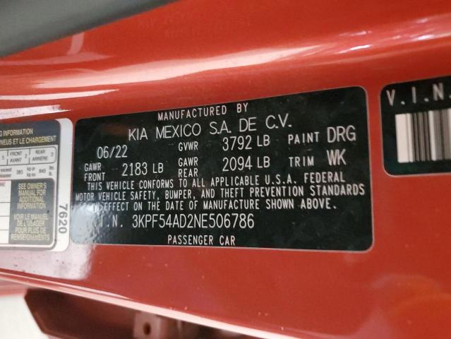 Фото 13 - KIA FORTE