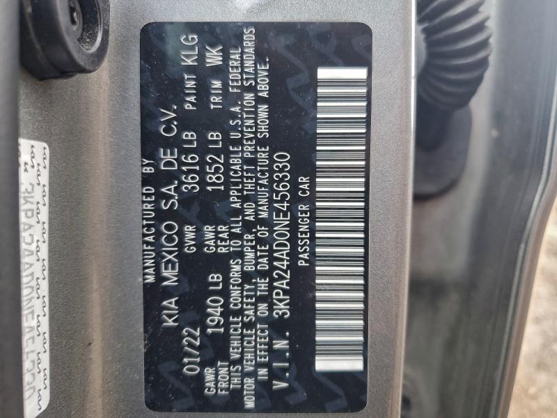 Фото 13 - KIA RIO