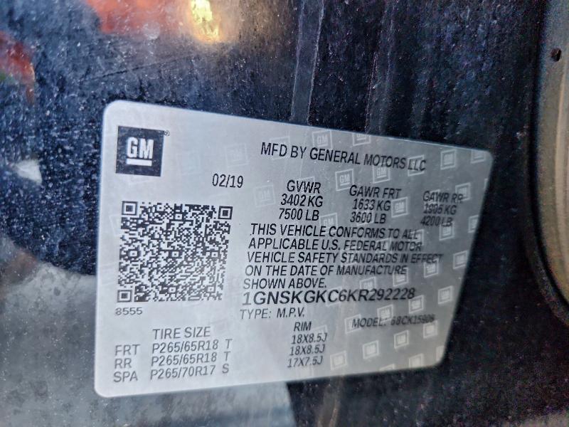 Фото 13 - CHEVROLET SUBURBAN