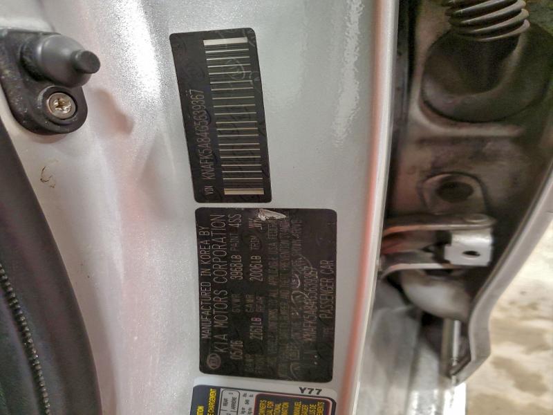 Фото 13 - KIA FORTE