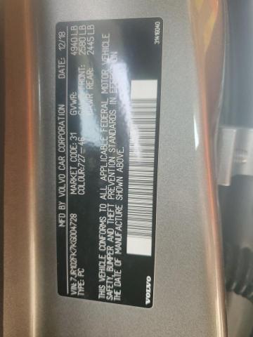 Фото 12 - VOLVO S60