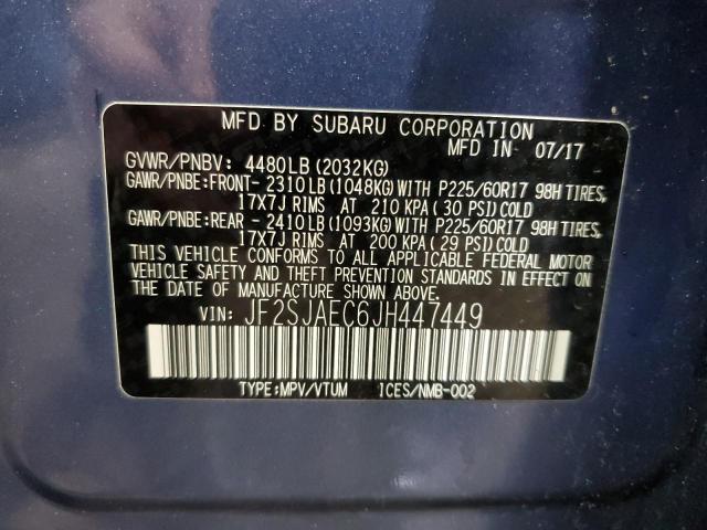 Фото 13 - SUBARU FORESTER