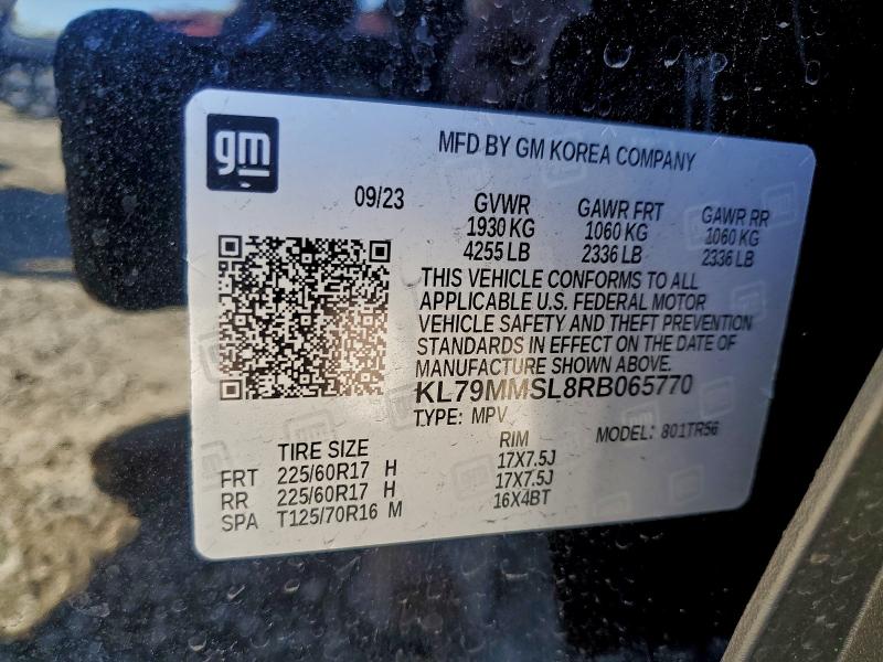 Фото 14 - CHEVROLET TRAILBLZR