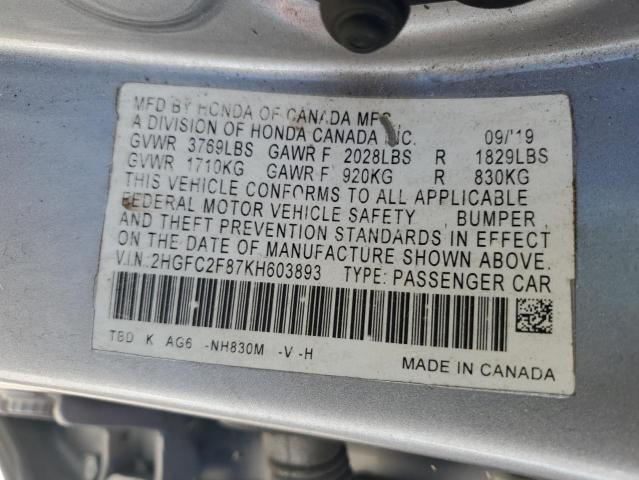 Фото 12 - HONDA CIVIC