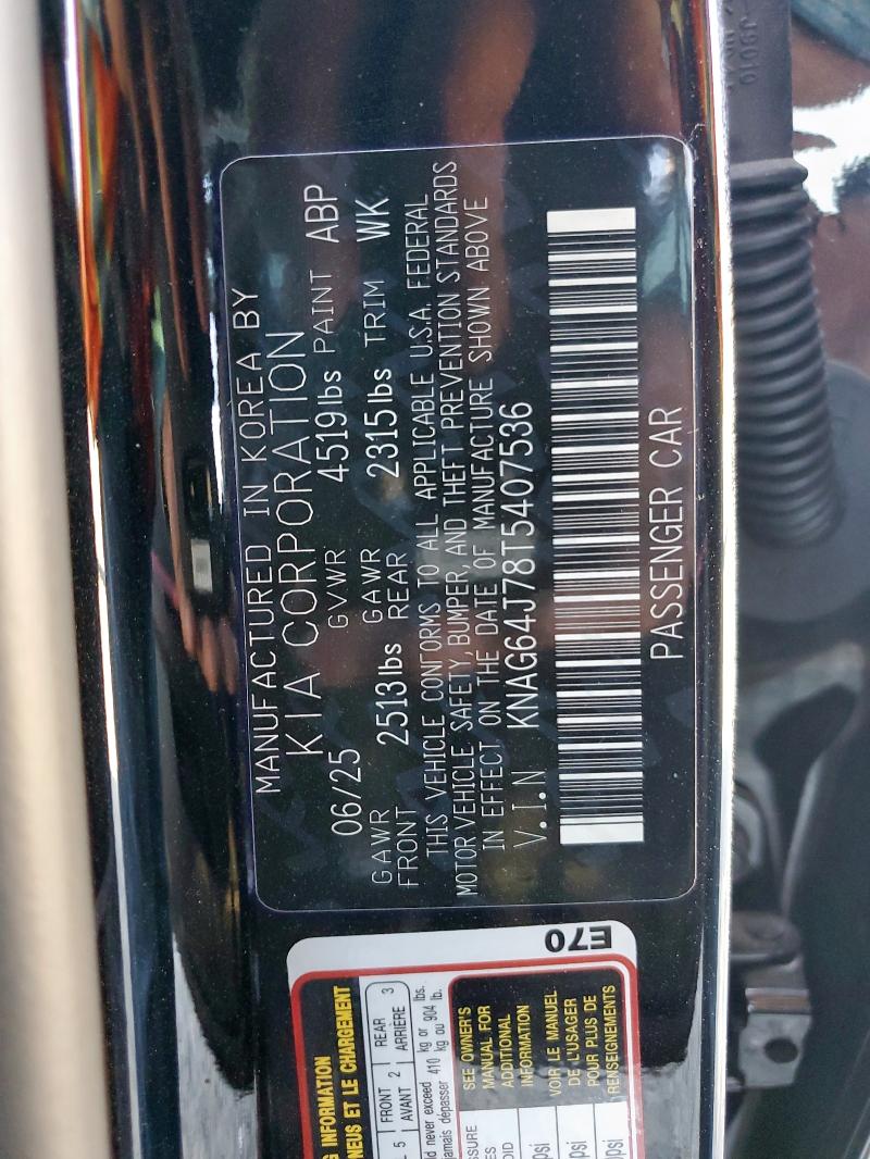 Фото 12 - KIA K5