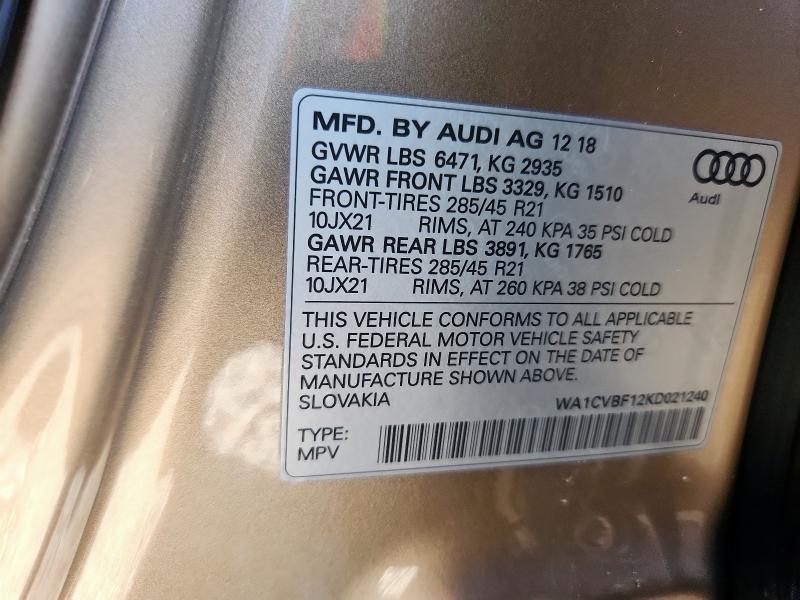 Фото 14 - AUDI Q8