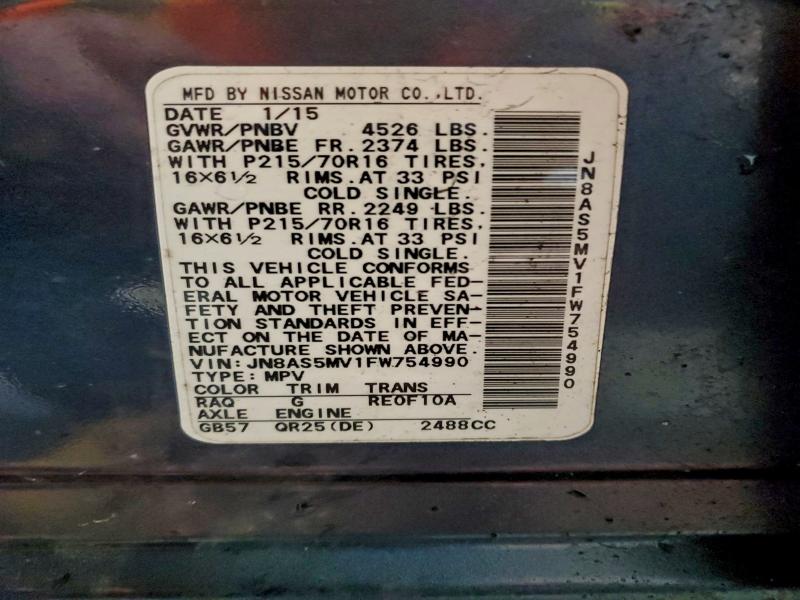 Фото 13 - NISSAN ROGUE