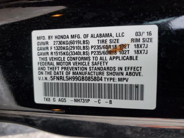 Фото 13 - HONDA ODYSSEY