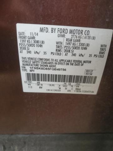 Фото 13 - FORD EXPLORER