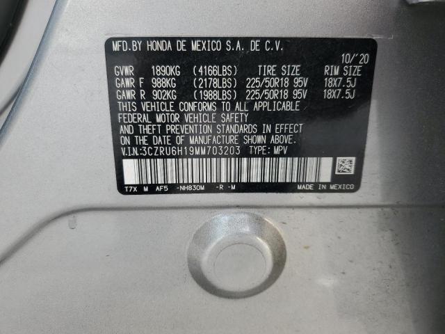 Фото 14 - HONDA HR-V