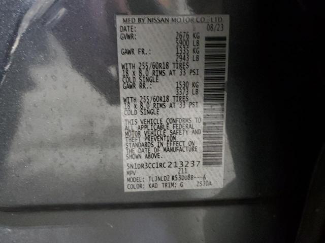 Фото 14 - NISSAN PATHFINDER