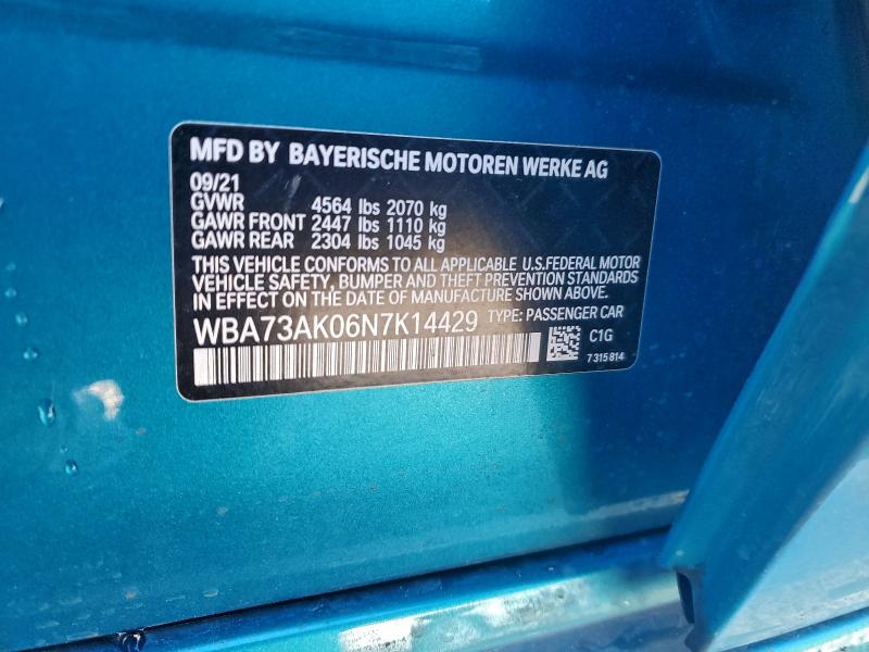 Фото 12 - BMW 2 SERIES