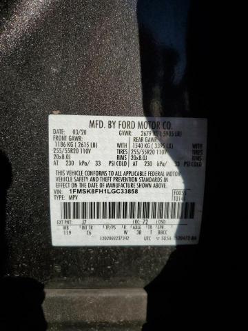 Фото 13 - FORD EXPLORER