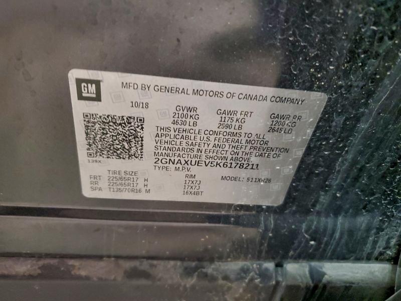 Фото 13 - CHEVROLET EQUINOX