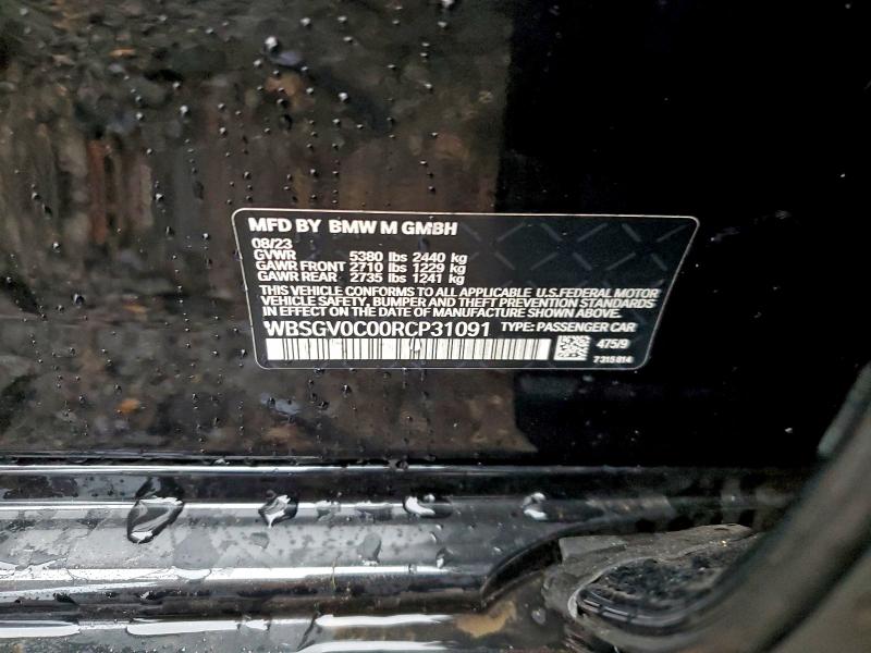 Фото 12 - BMW M8