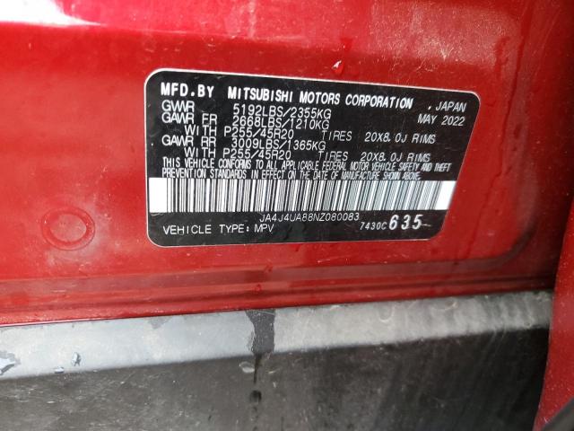 Фото 13 - MITSUBISHI OUTLANDER