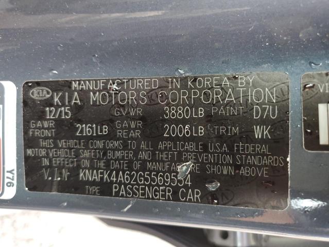 Фото 12 - KIA FORTE