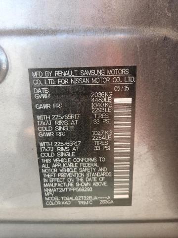 Фото 13 - NISSAN ROGUE