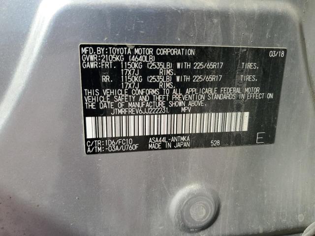 Фото 13 - TOYOTA RAV4