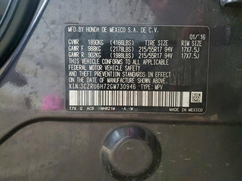 Фото 12 - HONDA HR-V