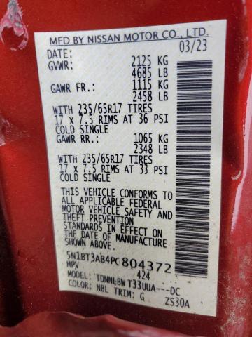 Фото 12 - NISSAN ROGUE