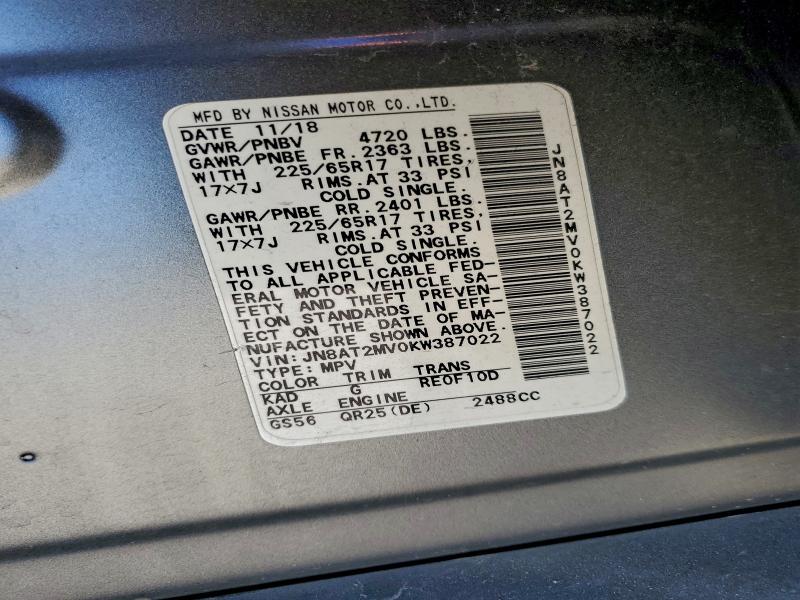 Фото 13 - NISSAN ROGUE