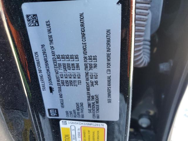 Фото 13 - CHEVROLET SUBURBAN