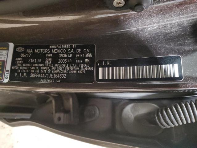 Фото 12 - KIA FORTE