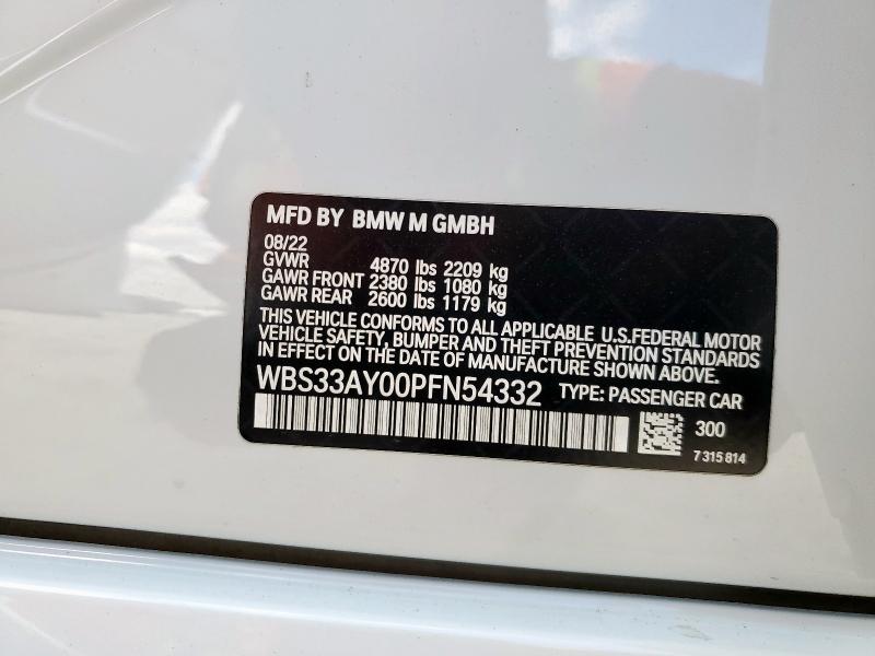 Фото 12 - BMW M3