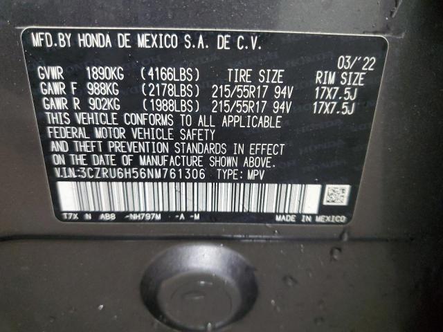 Фото 12 - HONDA HR-V