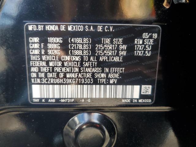 Фото 12 - HONDA HR-V