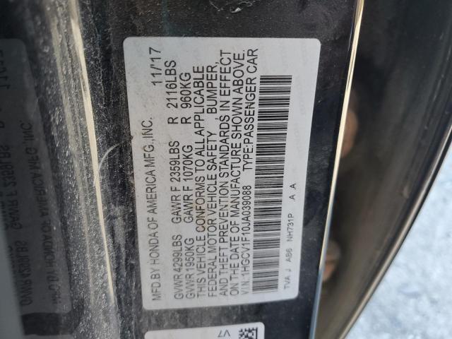 Фото 12 - HONDA ACCORD