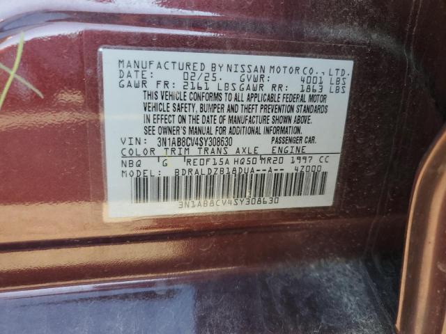 Фото 12 - NISSAN SENTRA