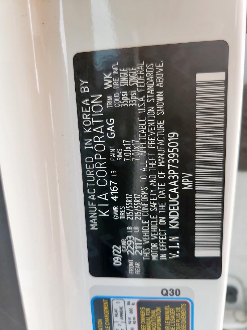 Фото 13 - KIA SELTOS