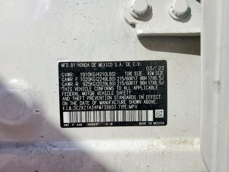 Фото 14 - HONDA HR-V