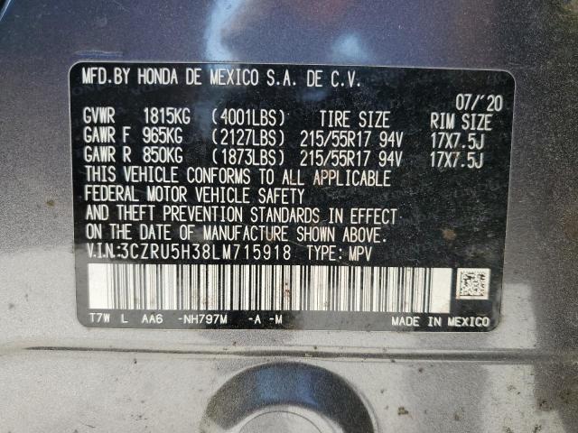 Фото 13 - HONDA HR-V