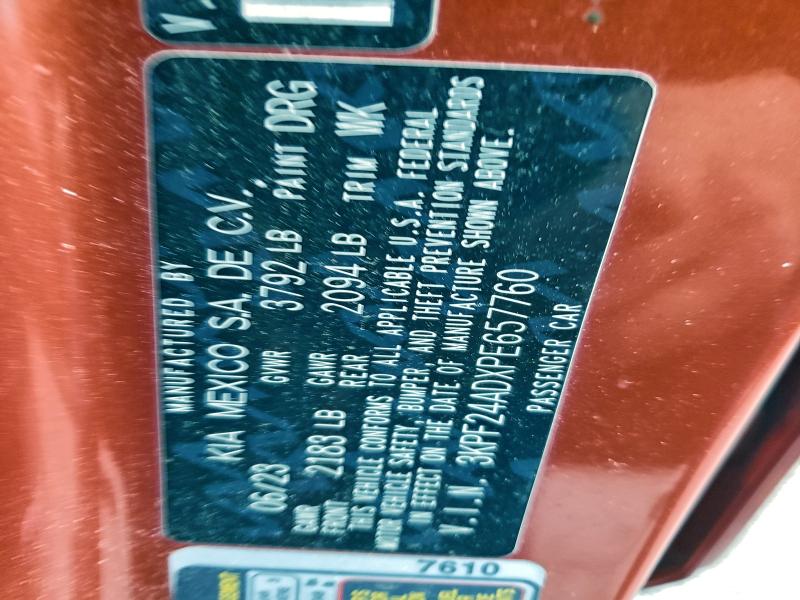 Фото 12 - KIA FORTE