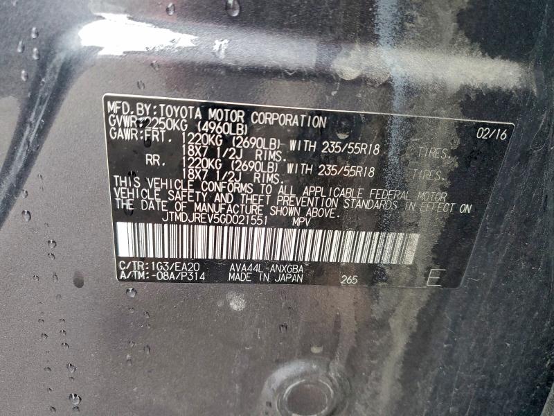 Фото 13 - TOYOTA RAV4