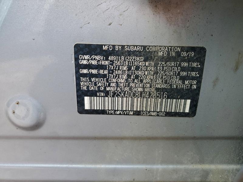 Фото 14 - SUBARU FORESTER