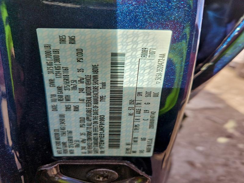 Фото 12 - FORD F-150