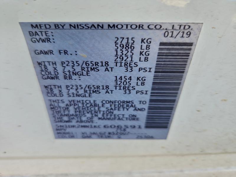 Фото 14 - NISSAN PATHFINDER