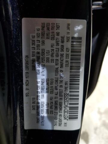 Фото 13 - MAZDA CX-9