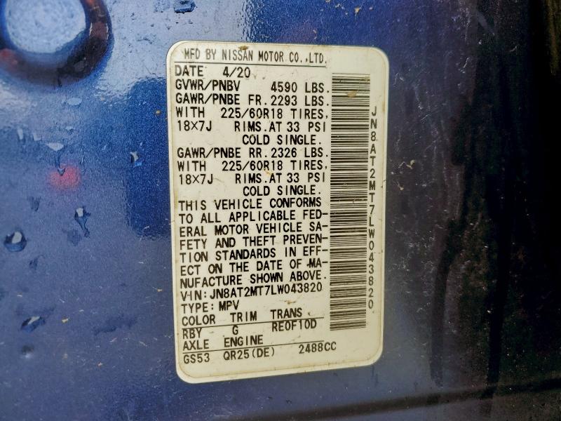 Фото 13 - NISSAN ROGUE