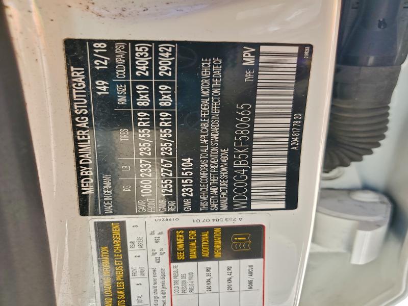 Фото 13 - MERCEDES-BENZ GLC-CLASS