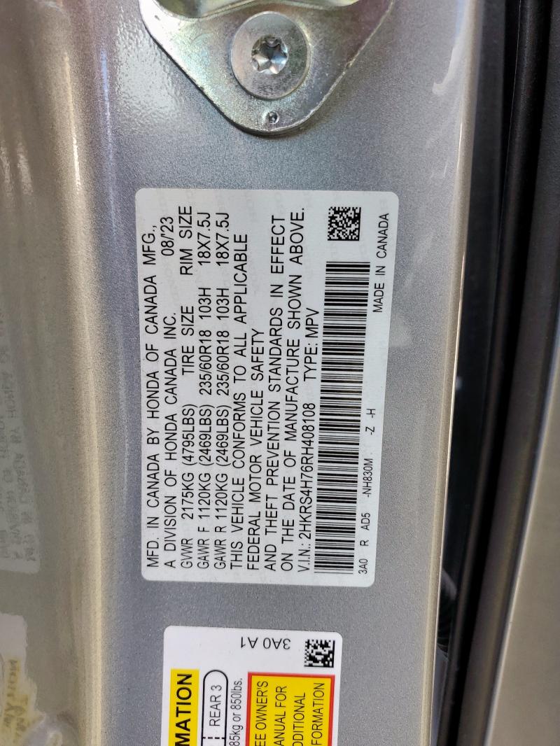 Фото 13 - HONDA CRV